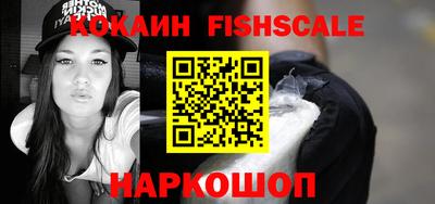 мефедрон VHQ Гагарин
