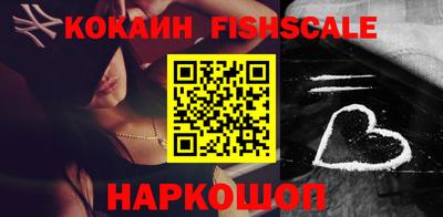 мефедрон VHQ Гагарин