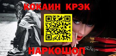 соль курить ск Абакан