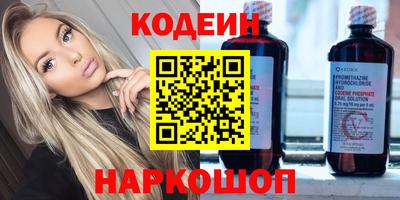 бутират Гатчина