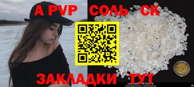 мефедрон VHQ Гагарин