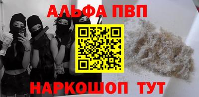 соль курить ск Абакан