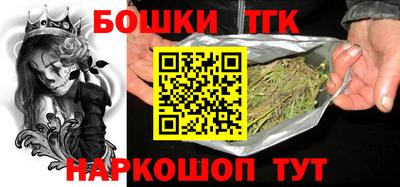 бутират Гатчина