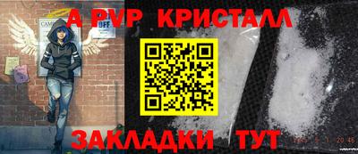 бутират Гатчина