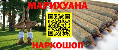 бутират Гатчина