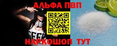 метамфетамин Гай