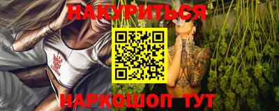 бутират Гатчина