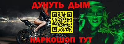 мефедрон VHQ Гагарин