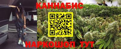 спайс Абинск