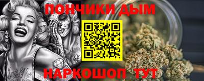 соль курить ск Абакан