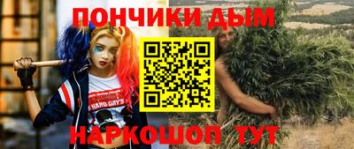бутират Гатчина