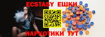 метамфетамин Гай