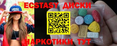 бутират Гатчина
