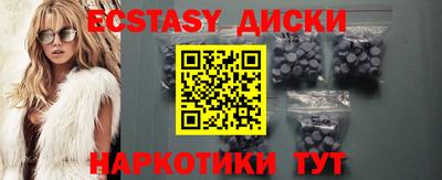 синтетический гашиш Малгобек