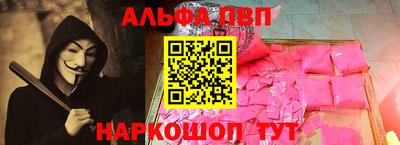 мефедрон VHQ Гагарин