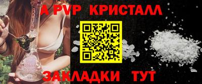 мефедрон VHQ Гагарин