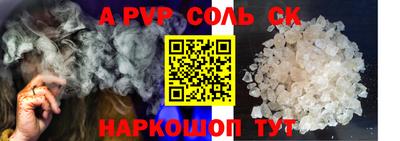 круглые Апшеронск