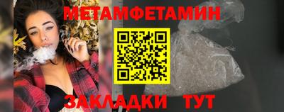 мефедрон VHQ Гагарин