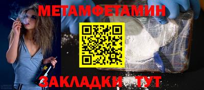бутират Гатчина