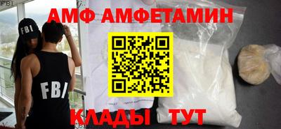 метамфетамин Гай