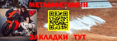 метамфетамин Гай
