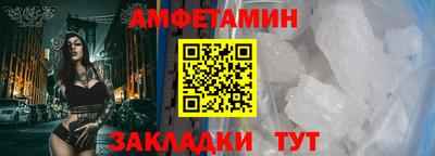 мефедрон VHQ Гагарин