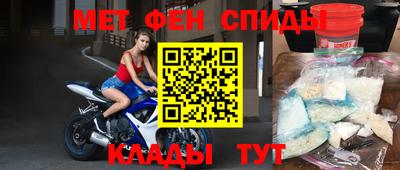 метамфетамин Гай