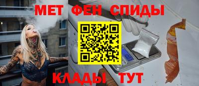 метамфетамин Гай