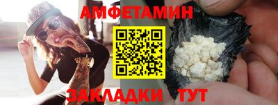 бутират Гатчина