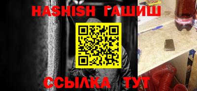 метамфетамин Гай
