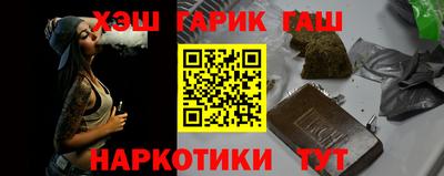 соль курить ск Абакан