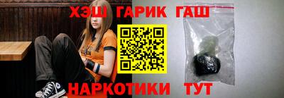 круглые Апшеронск