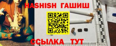 кокаин Аргун