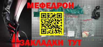 бутират Гатчина
