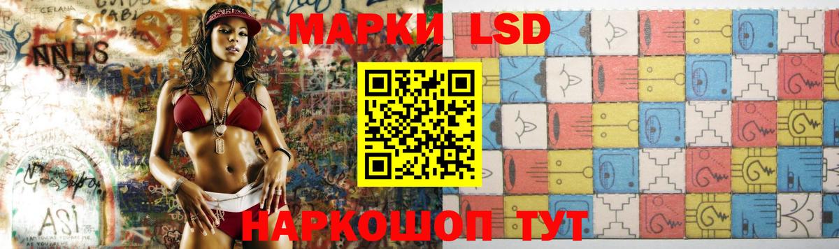 Лсд 25 экстази ecstasy  LSD-25 экстази  Вход с VPN  Калач-на-Дону  blacksprut зеркало  ЛСД экстази кислота 