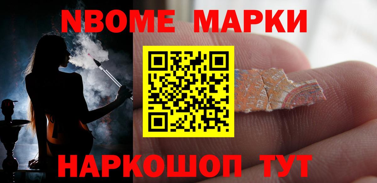 LSD-25 экстази кислота Калач-на-Дону