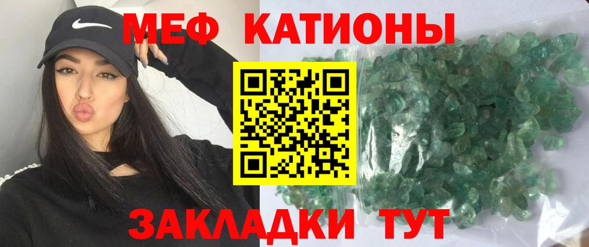 МЯУ-МЯУ  Калач-на-Дону  omg вход  МЯУ-МЯУ VHQ  дарнет шоп 