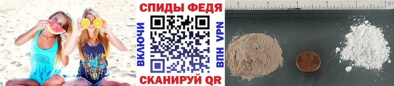 Первитин винт  Калач-на-Дону 