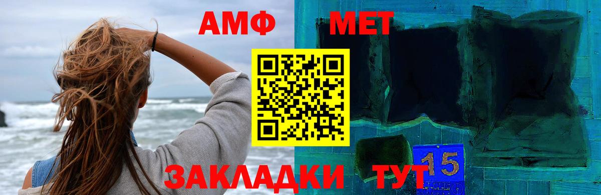 XTC  Гарик  Метамфетамин  Магазин наркотиков  Калач-на-Дону  МЕФ  Марки ЛСД  Cocaine  Бошки Шишки  Alpha PVP  25-NBOMe  COCAIN  Меф  Вход с VPN 