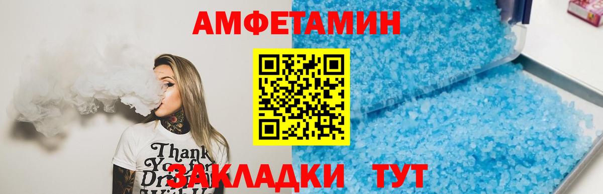 Первитин пудра  Калач-на-Дону 