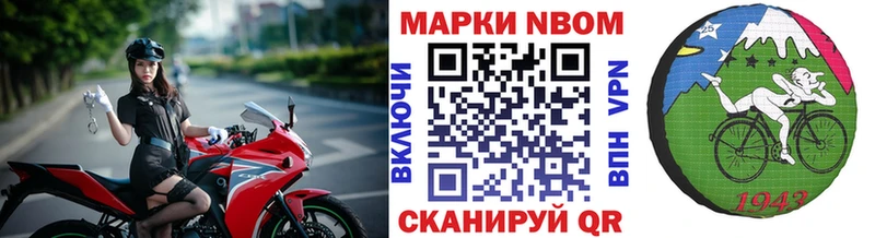МЕГА   Калач-на-Дону  Наркотические марки 1,5мг 
