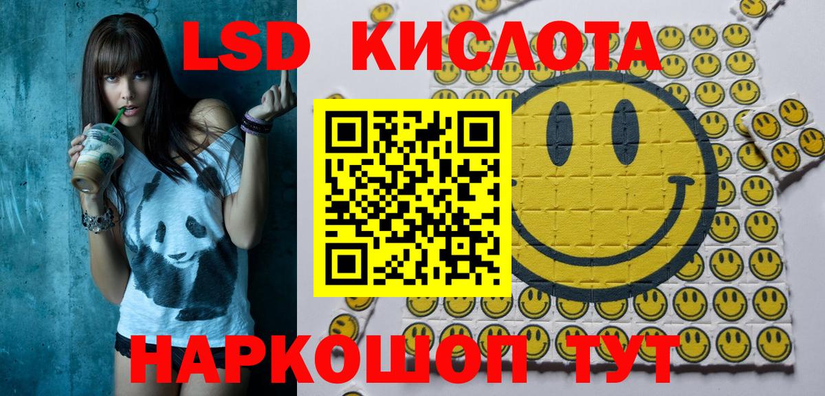 Калач-на-Дону  Марки N-bome 1,5мг  Вход с VPN 