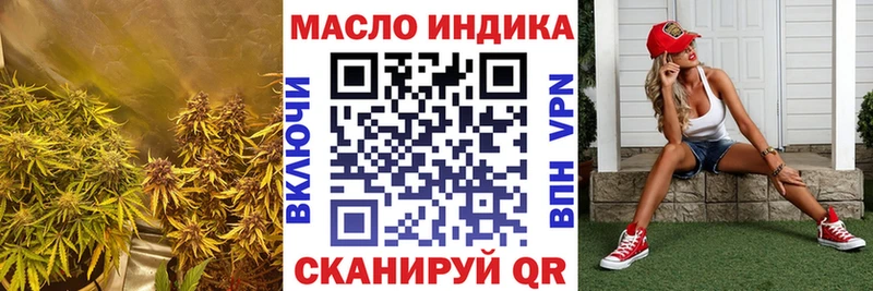 нарко площадка наркотические препараты  цена наркотик  Калач-на-Дону  ТГК Wax 