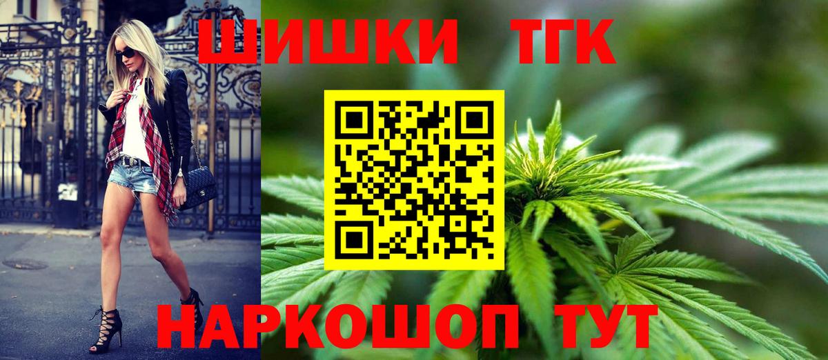 Каннабис Bruce Banner Калач-на-Дону