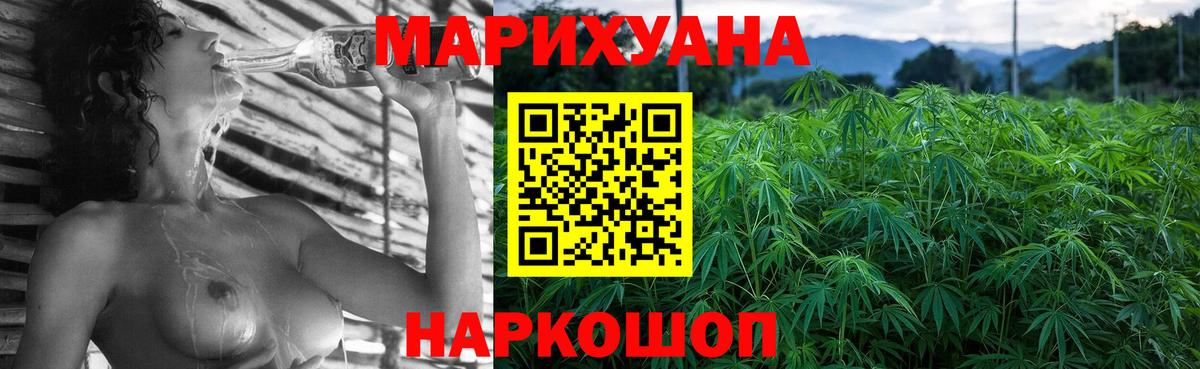 Марихуана MAZAR  Бошки марихуана Bruce Banner  Бошки марихуана марихуана  Каннабис семена  Калач-на-Дону 