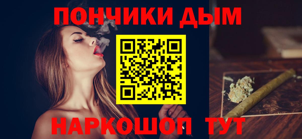 Бошки Шишки SATIVA & INDICA  Бошки марихуана марихуана  Вход с VPN  Калач-на-Дону 
