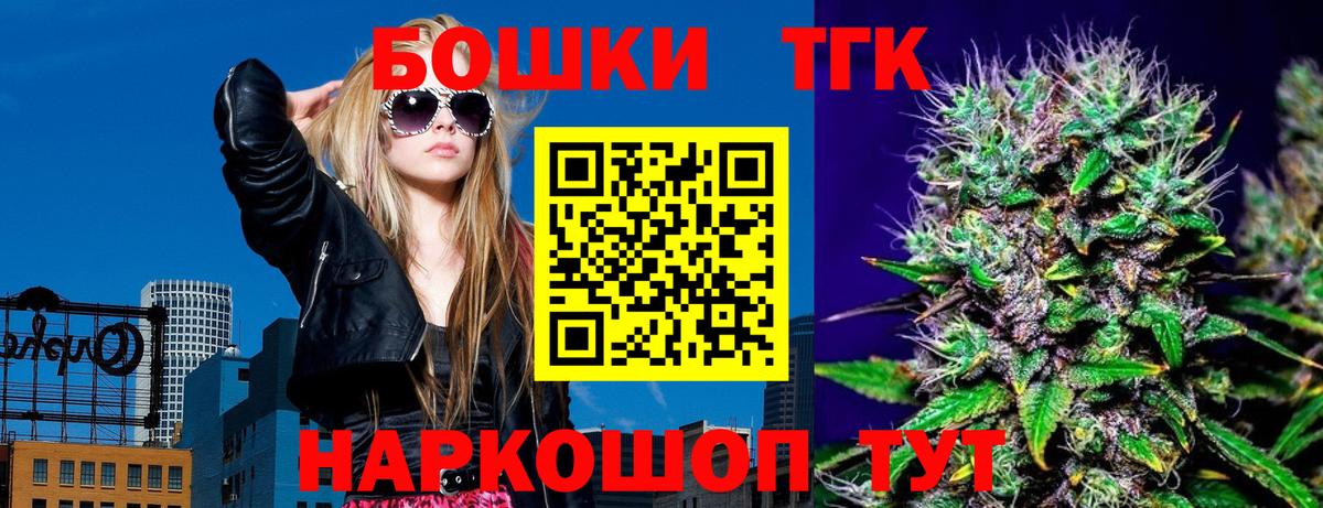 Бошки Шишки марихуана Калач-на-Дону